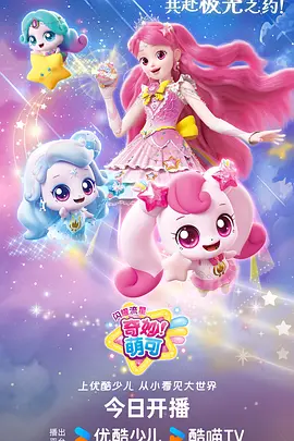 八一影视古风动漫《雾隐长安》封面